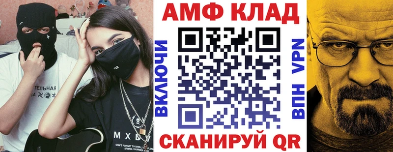 Купить где  Асино  Amphetamine Розовый 