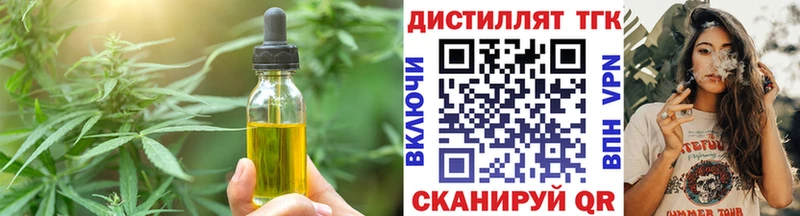Cannafood конопля  Купить закладки  Асино 