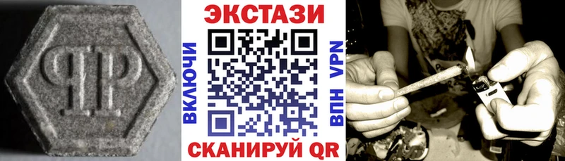 Купить где  Асино  ЭКСТАЗИ Philipp Plein 