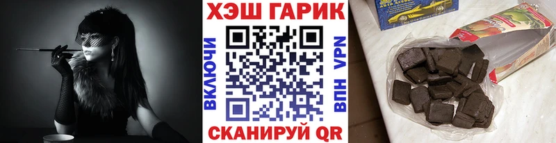 Гашиш убойный  Купить где  Асино 