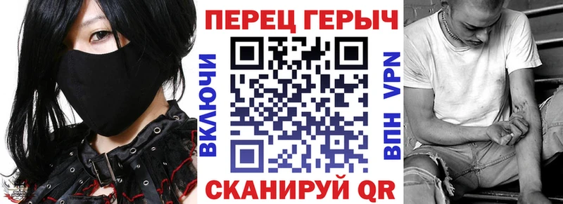 Купить где  Асино  Героин VHQ 