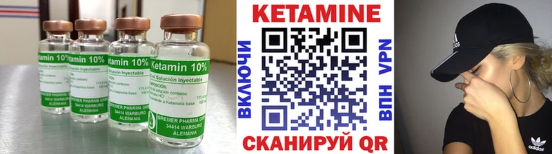 Купить  Асино  КЕТАМИН ketamine 
