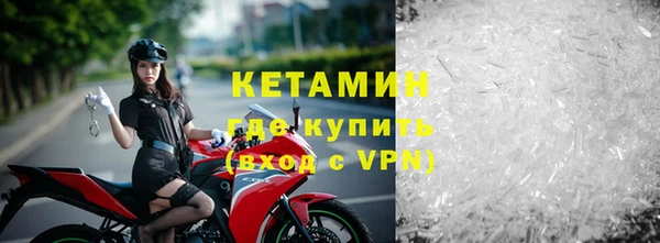 синтетический гашиш Лиски