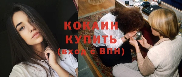 синтетический гашиш Лиски