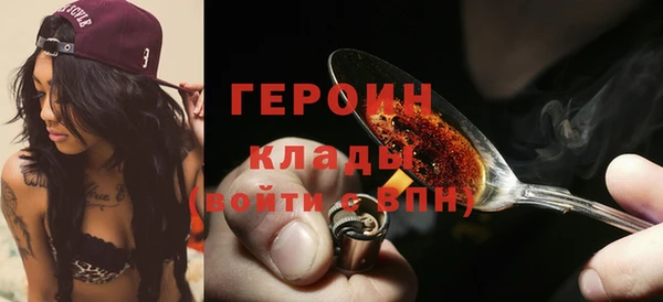 синтетический гашиш Лиски