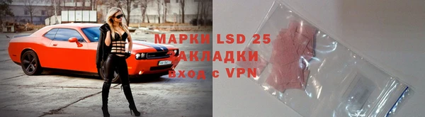 синтетический гашиш Лиски