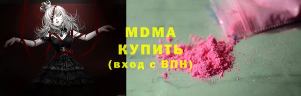синтетический гашиш Лиски