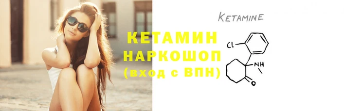 синтетический гашиш Лиски