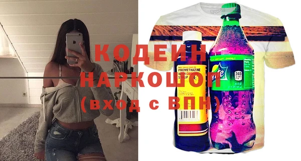 синтетический гашиш Лиски