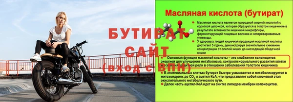 синтетический гашиш Лиски