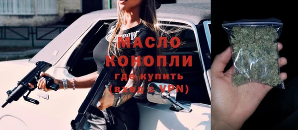 дмт Лихославль