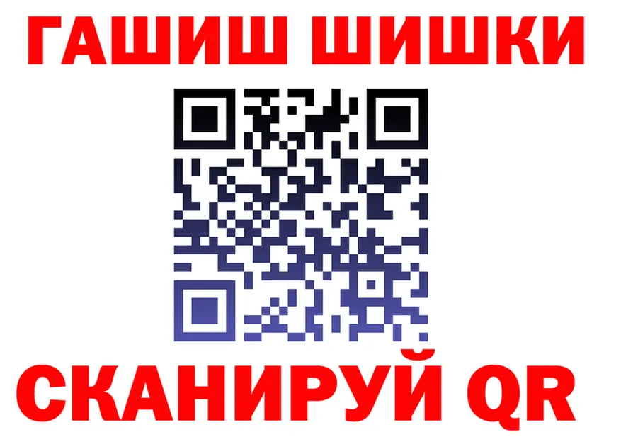 КЕТАМИН VHQ вход площадка гидра Асино