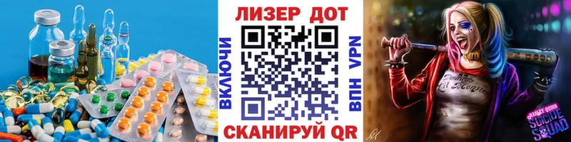 Купить где  Асино  ЛСД экстази ecstasy 