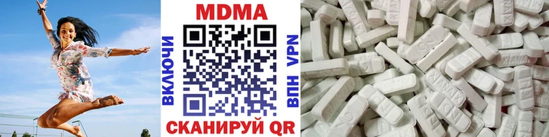 Купить где  Асино  МДМА молли 