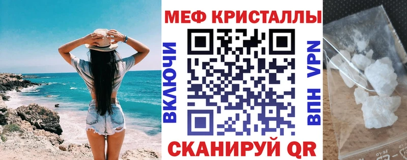 МЯУ-МЯУ мука  Купить где  Асино 