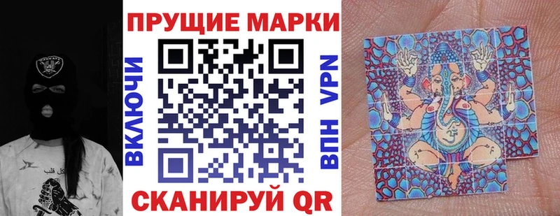 Марки NBOMe 1,5мг  Купить  Асино 